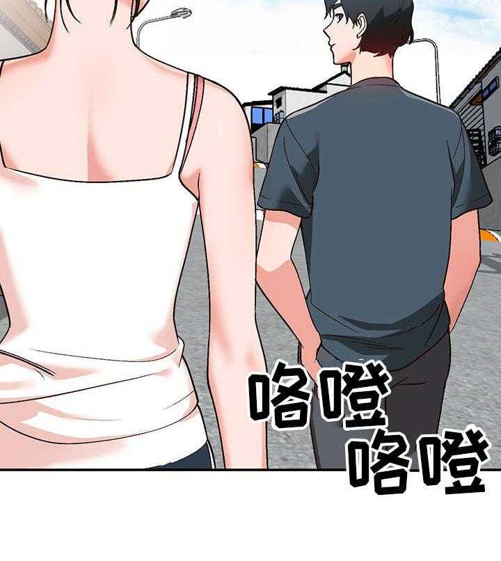 《逐步掌握》漫画最新章节第8话 8_威胁免费下拉式在线观看章节第【14】张图片