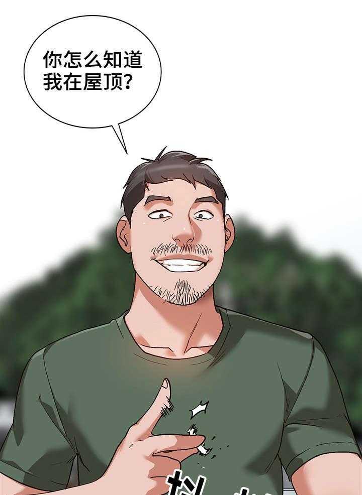 《逐步掌握》漫画最新章节第6话 6_送餐免费下拉式在线观看章节第【8】张图片