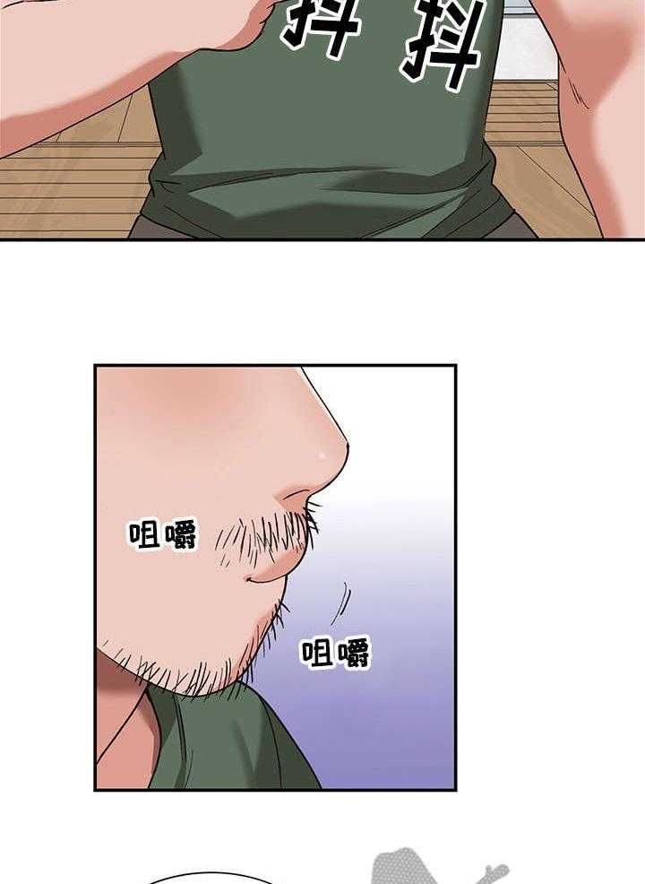 《逐步掌握》漫画最新章节第6话 6_送餐免费下拉式在线观看章节第【7】张图片