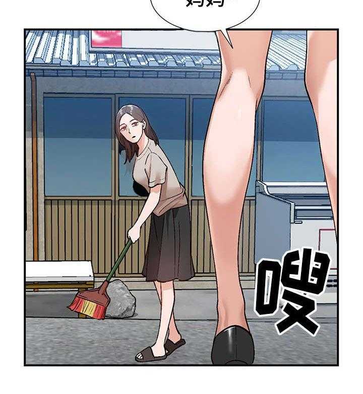 《逐步掌握》漫画最新章节第5话 5_新娘免费下拉式在线观看章节第【31】张图片