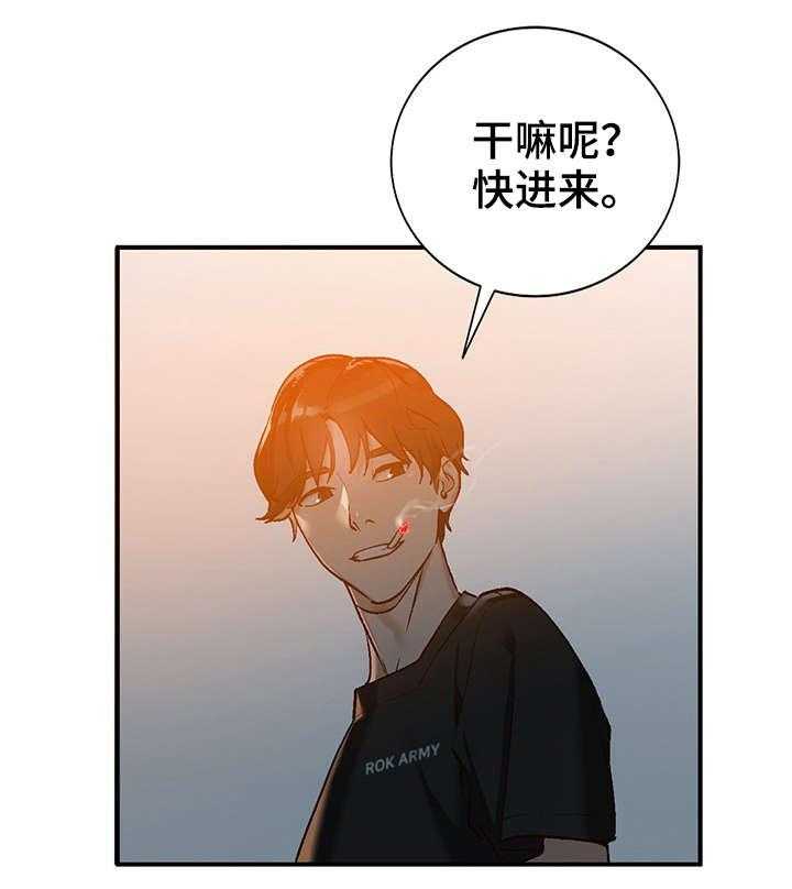 《逐步掌握》漫画最新章节第4话 4_来访免费下拉式在线观看章节第【17】张图片