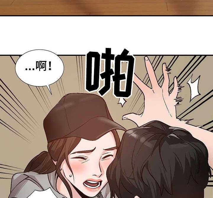 《逐步掌握》漫画最新章节第4话 4_来访免费下拉式在线观看章节第【10】张图片