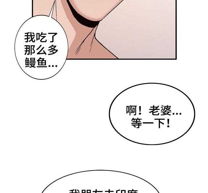 《逐步掌握》漫画最新章节第4话 4_来访免费下拉式在线观看章节第【29】张图片