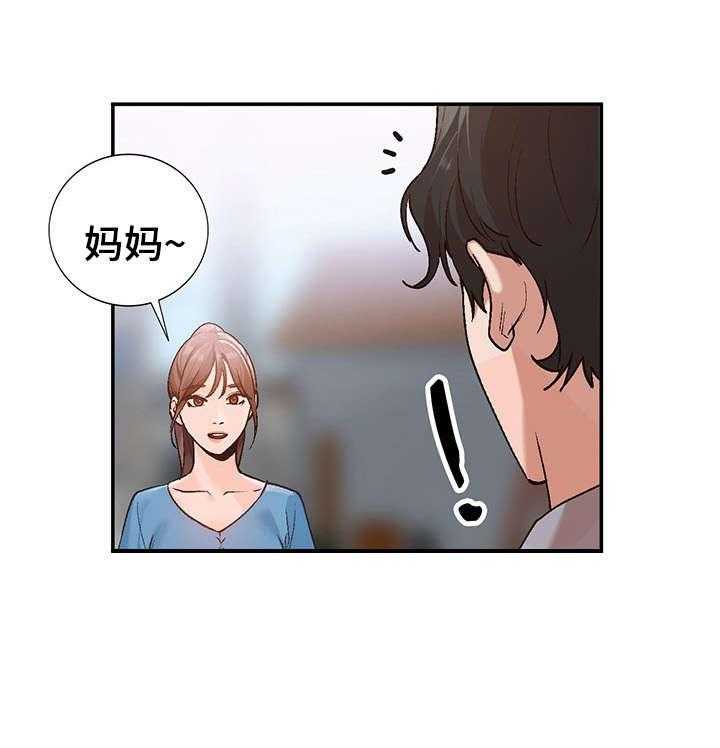 《逐步掌握》漫画最新章节第3话 3_把柄免费下拉式在线观看章节第【28】张图片