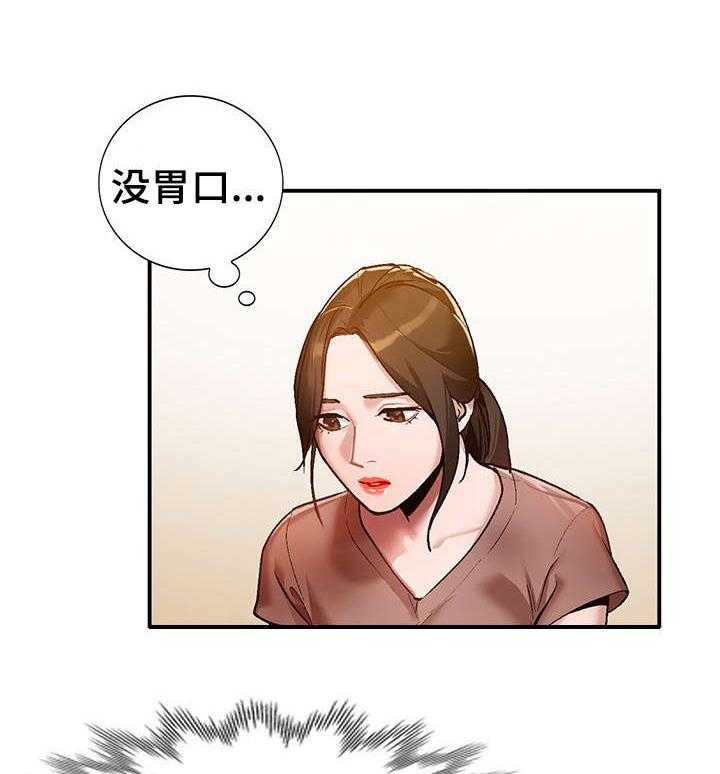 《逐步掌握》漫画最新章节第3话 3_把柄免费下拉式在线观看章节第【11】张图片