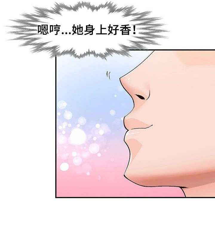 《逐步掌握》漫画最新章节第3话 3_把柄免费下拉式在线观看章节第【23】张图片