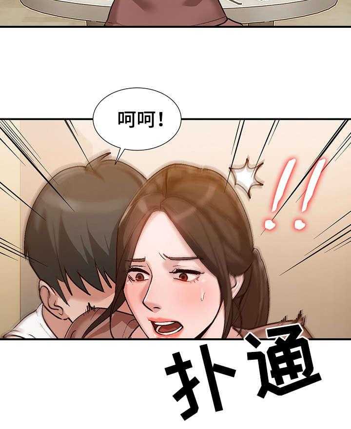 《逐步掌握》漫画最新章节第3话 3_把柄免费下拉式在线观看章节第【7】张图片