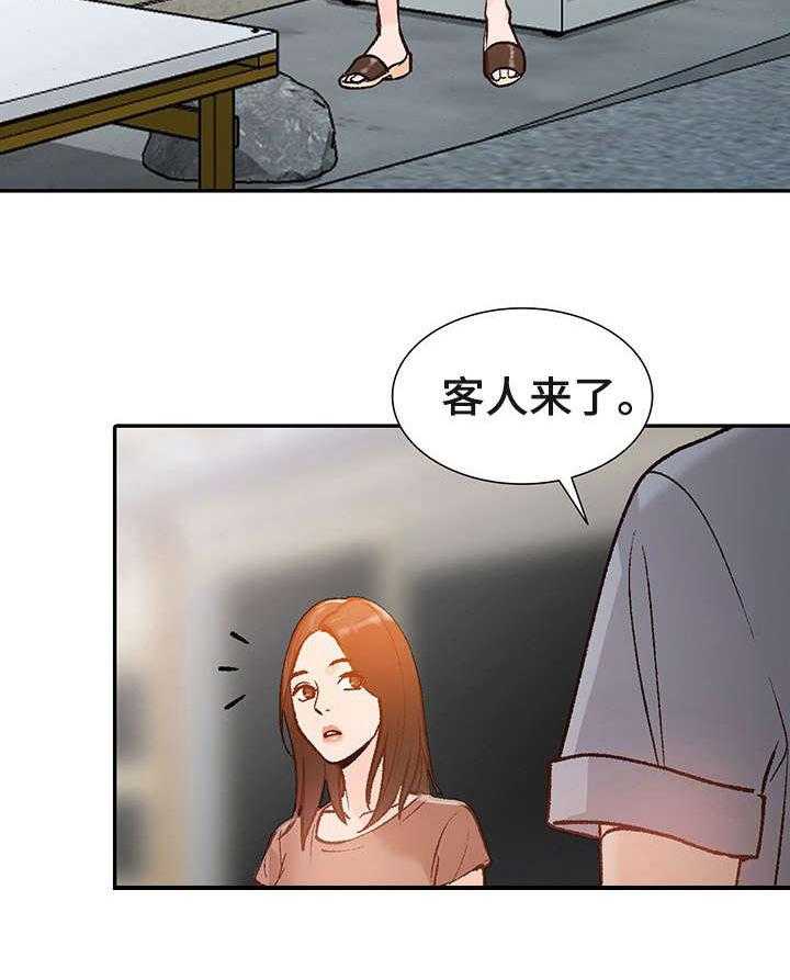 《逐步掌握》漫画最新章节第2话 2_视频免费下拉式在线观看章节第【22】张图片