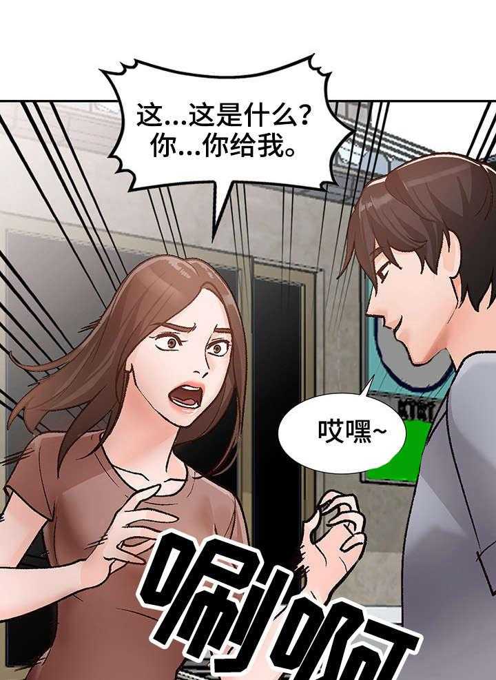 《逐步掌握》漫画最新章节第2话 2_视频免费下拉式在线观看章节第【10】张图片