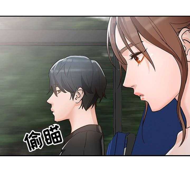 《逐步掌握》漫画最新章节第1话 1_相似免费下拉式在线观看章节第【25】张图片