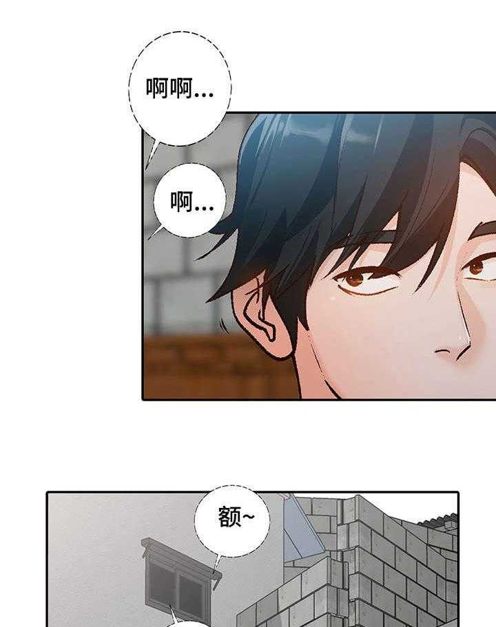 《逐步掌握》漫画最新章节第1话 1_相似免费下拉式在线观看章节第【2】张图片