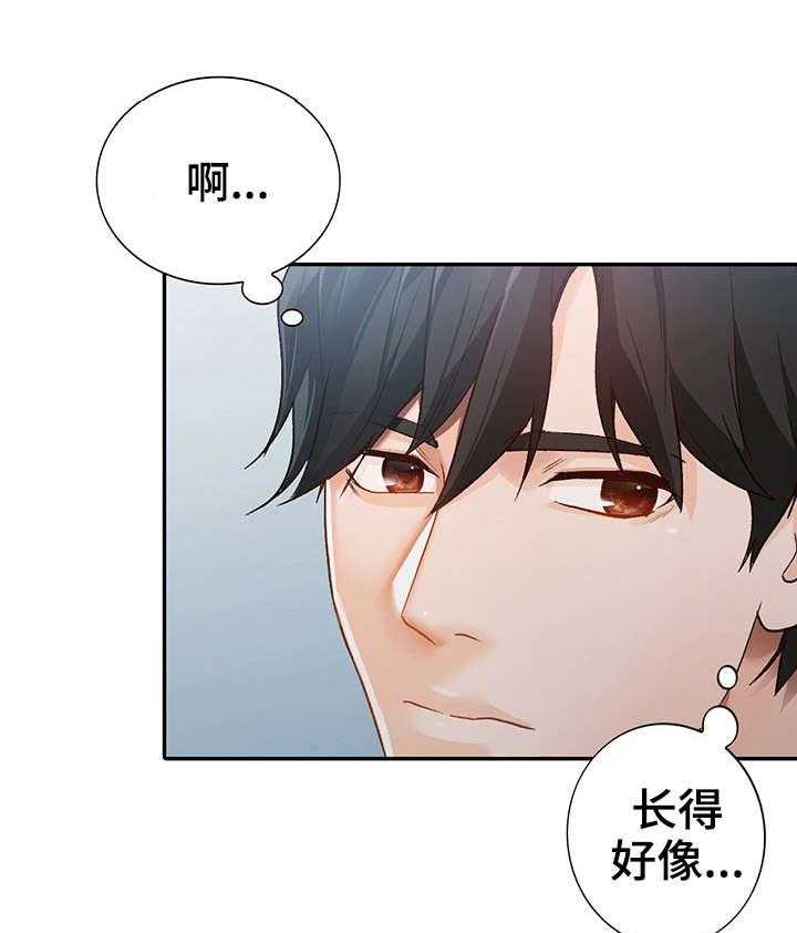 《逐步掌握》漫画最新章节第1话 1_相似免费下拉式在线观看章节第【31】张图片