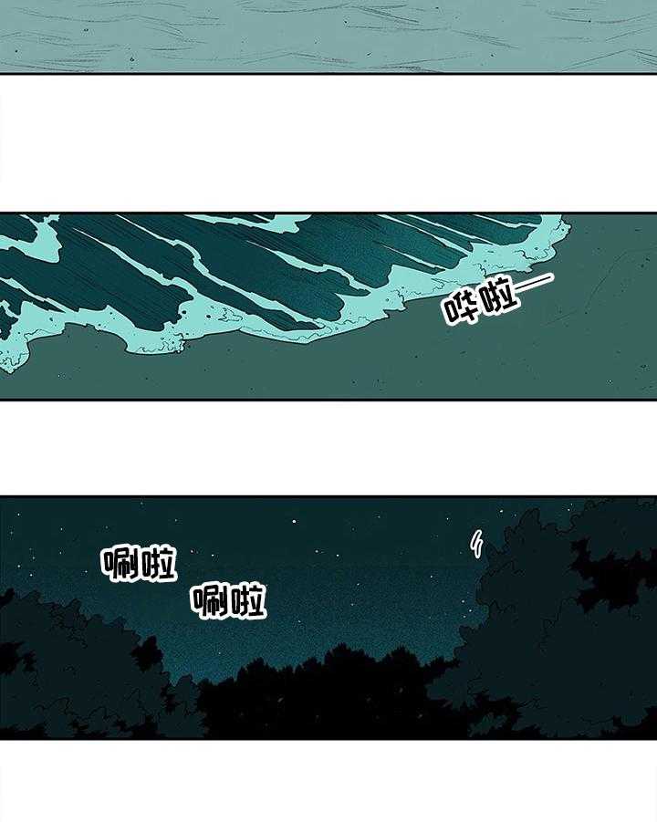 《自然旅宿》漫画最新章节第1话 1_倒霉免费下拉式在线观看章节第【4】张图片