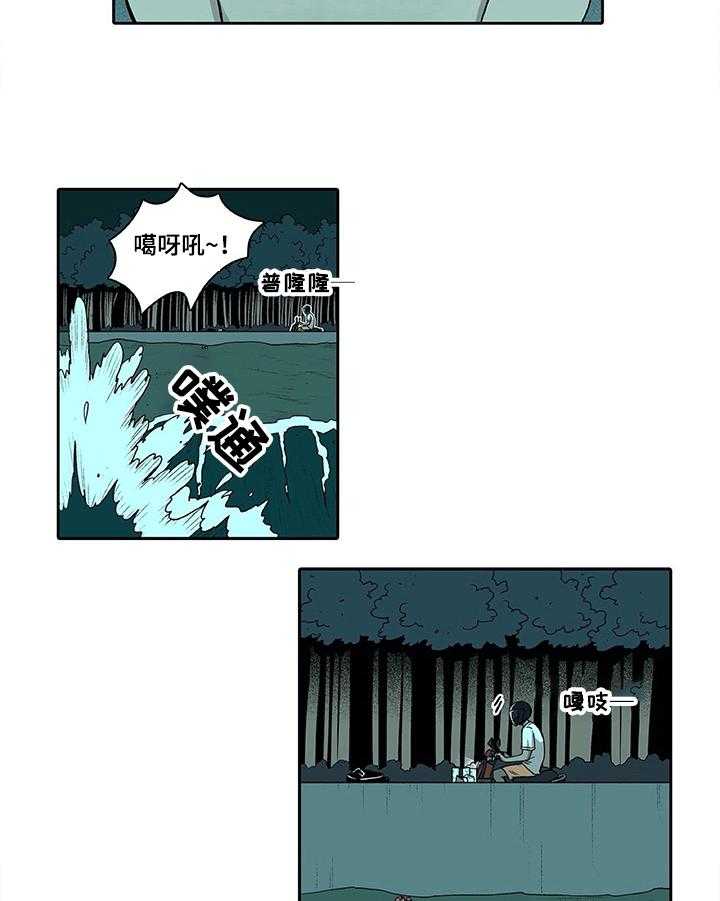 《自然旅宿》漫画最新章节第2话 2_忠告免费下拉式在线观看章节第【11】张图片