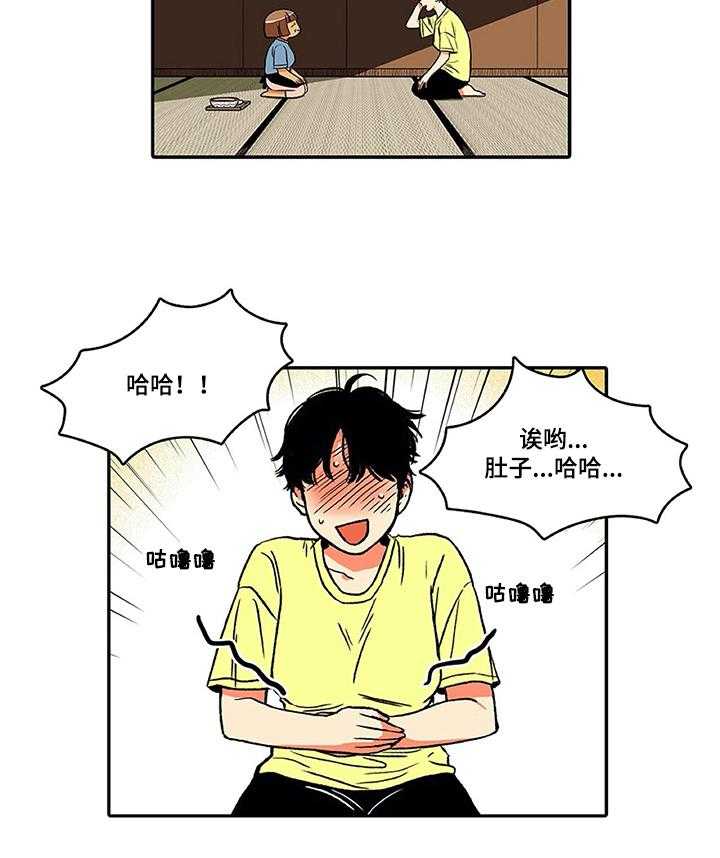 《自然旅宿》漫画最新章节第4话 4_美景免费下拉式在线观看章节第【4】张图片