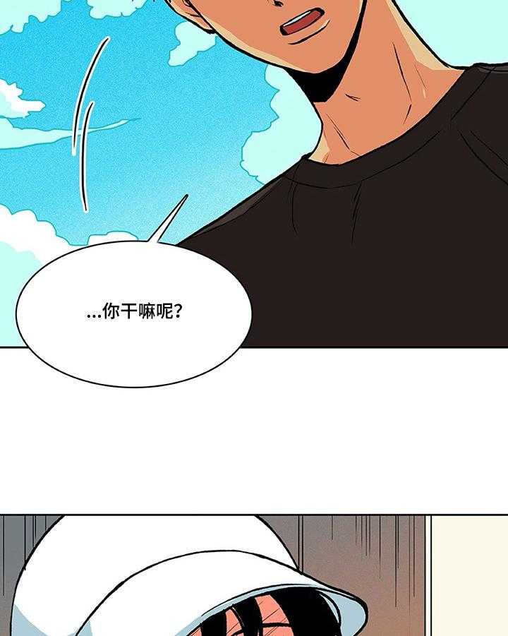 《自然旅宿》漫画最新章节第6话 6_问题免费下拉式在线观看章节第【19】张图片