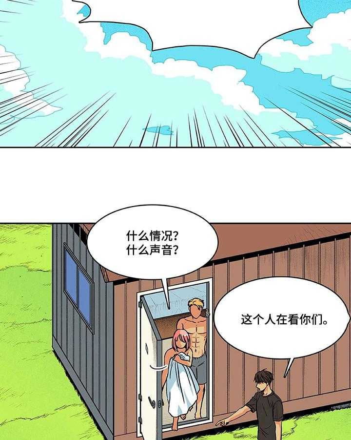 《自然旅宿》漫画最新章节第6话 6_问题免费下拉式在线观看章节第【17】张图片