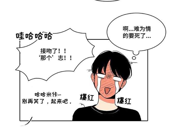 《自然旅宿》漫画最新章节第7话 7_难为情免费下拉式在线观看章节第【1】张图片