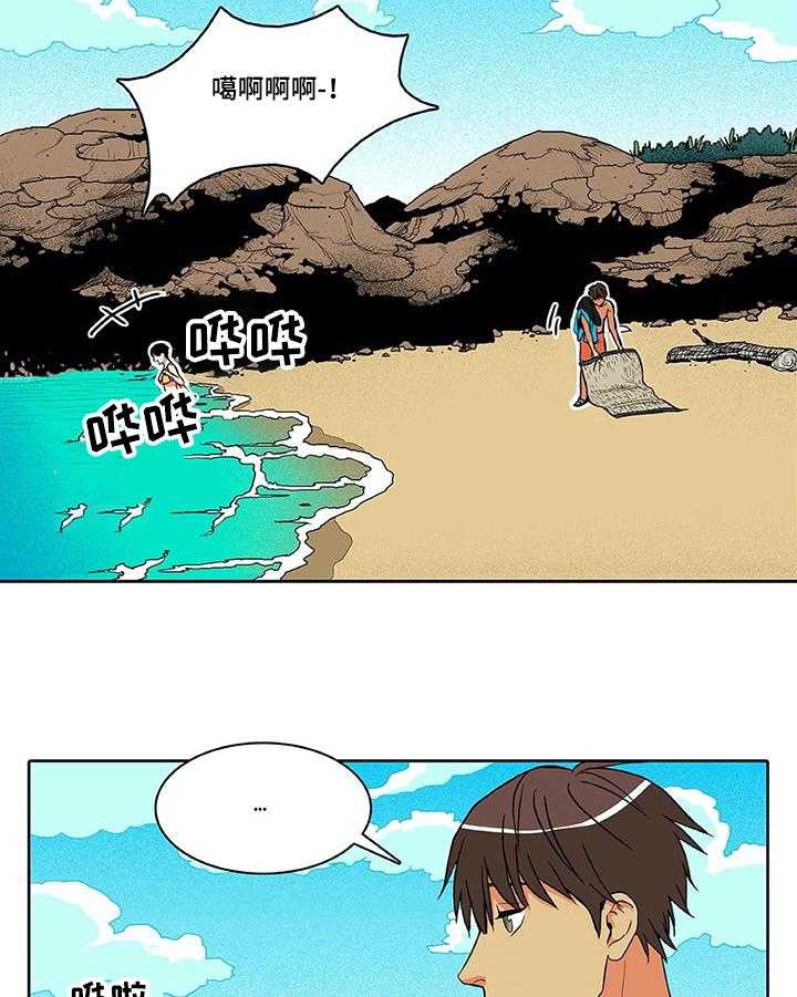 《自然旅宿》漫画最新章节第8话 8_参观免费下拉式在线观看章节第【6】张图片