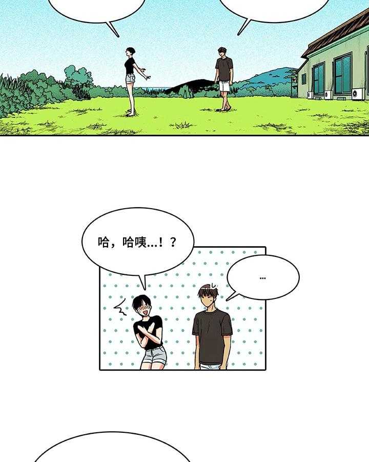 《自然旅宿》漫画最新章节第8话 8_参观免费下拉式在线观看章节第【18】张图片