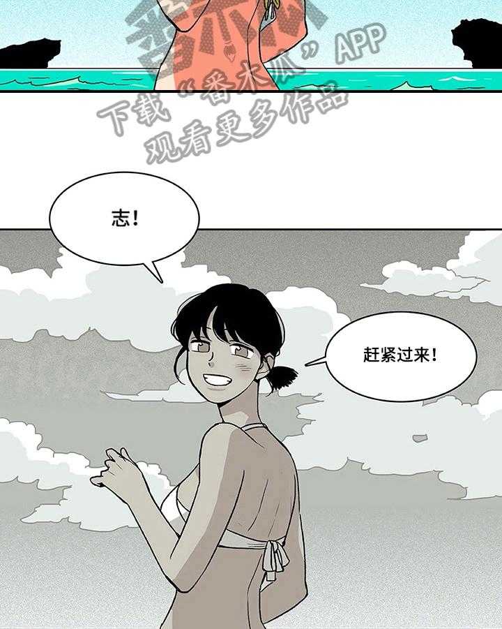 《自然旅宿》漫画最新章节第8话 8_参观免费下拉式在线观看章节第【4】张图片