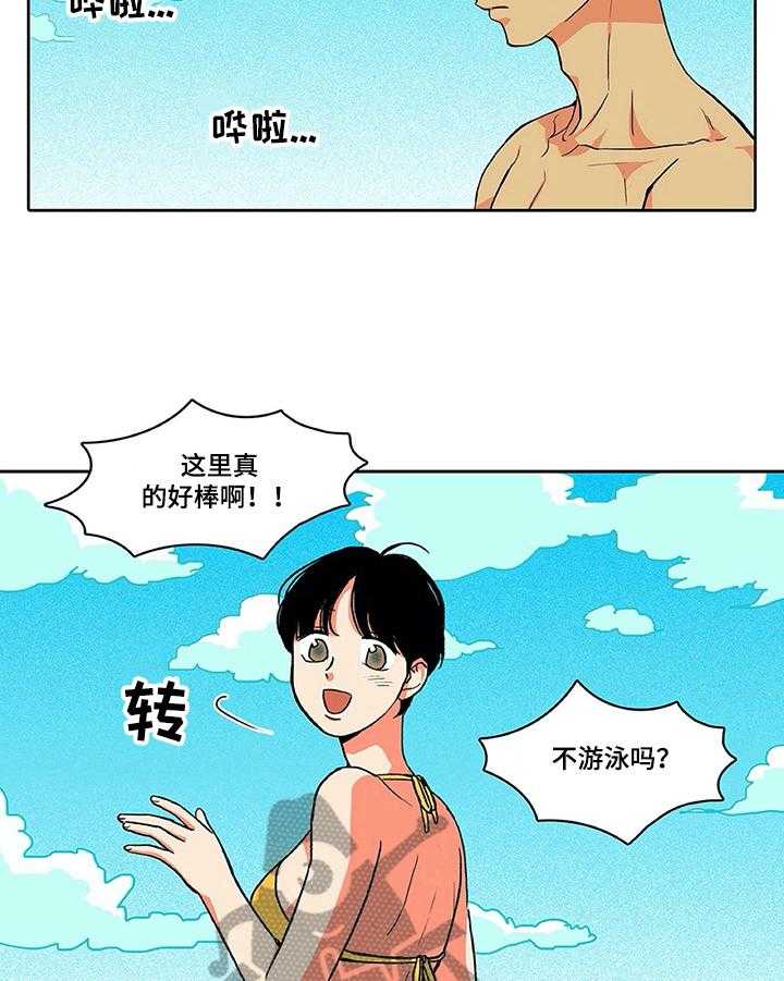 《自然旅宿》漫画最新章节第8话 8_参观免费下拉式在线观看章节第【5】张图片