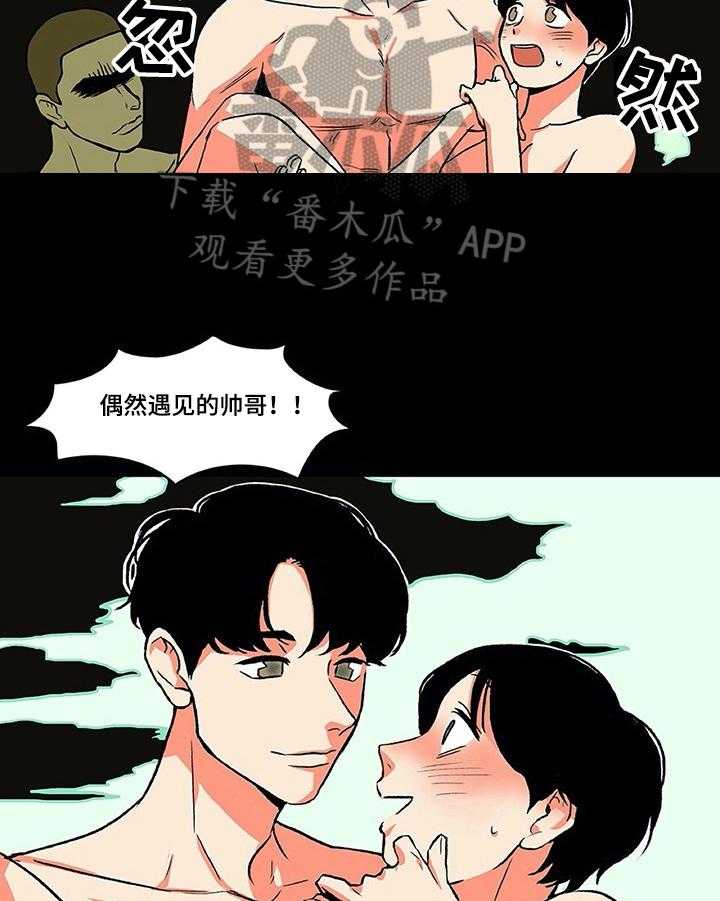 《自然旅宿》漫画最新章节第9话 9_吵醒免费下拉式在线观看章节第【6】张图片