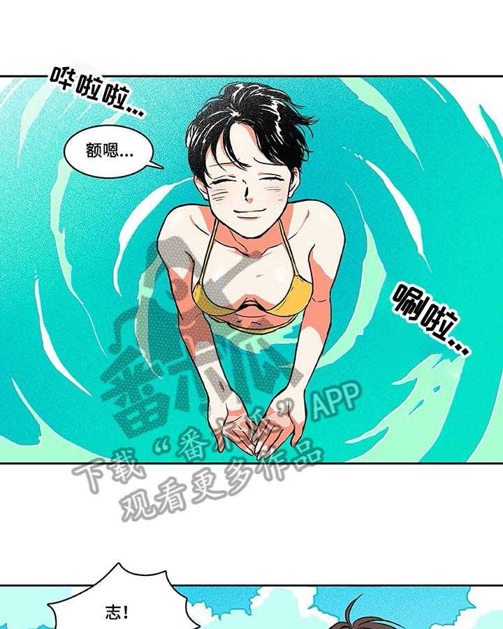 《自然旅宿》漫画最新章节第9话 9_吵醒免费下拉式在线观看章节第【23】张图片