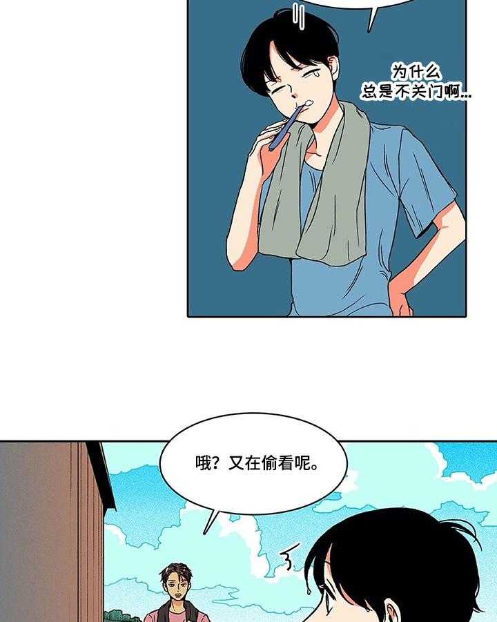 《自然旅宿》漫画最新章节第10话 10_同事免费下拉式在线观看章节第【20】张图片