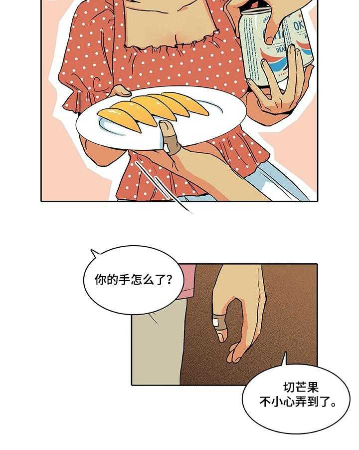 《自然旅宿》漫画最新章节第12话 12_醒酒免费下拉式在线观看章节第【18】张图片