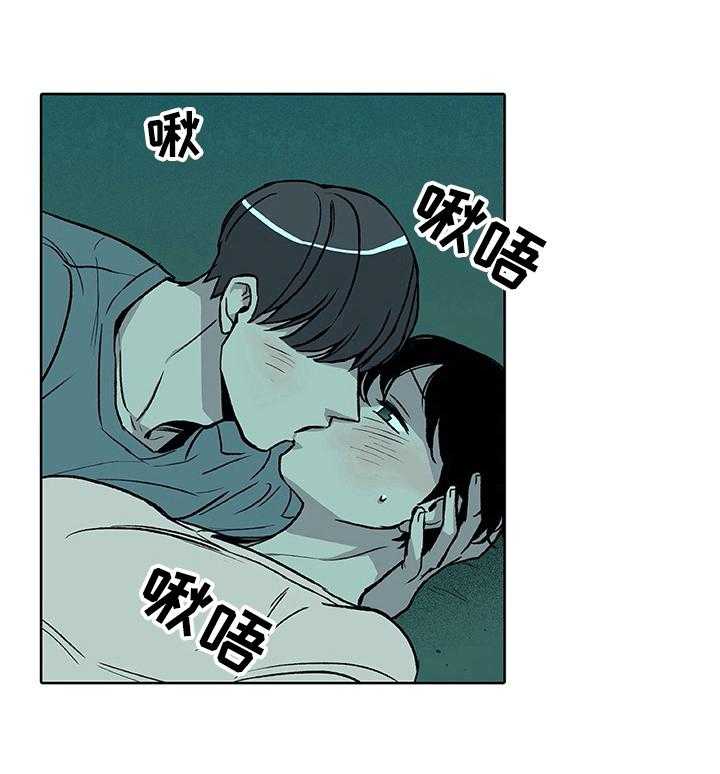 《自然旅宿》漫画最新章节第14话 14_着急免费下拉式在线观看章节第【5】张图片