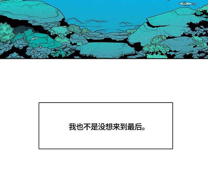 《自然旅宿》漫画最新章节第15话 15_清醒一下免费下拉式在线观看章节第【2】张图片