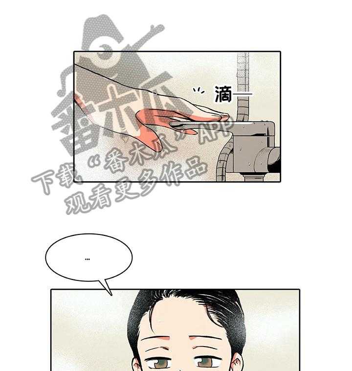 《自然旅宿》漫画最新章节第16话 16_高兴免费下拉式在线观看章节第【18】张图片