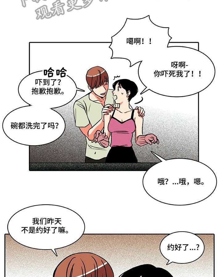 《自然旅宿》漫画最新章节第17话 17_急迫免费下拉式在线观看章节第【16】张图片