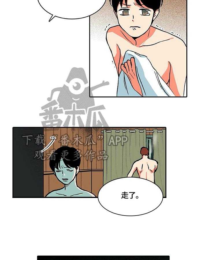 《自然旅宿》漫画最新章节第18话 18_晕倒免费下拉式在线观看章节第【17】张图片