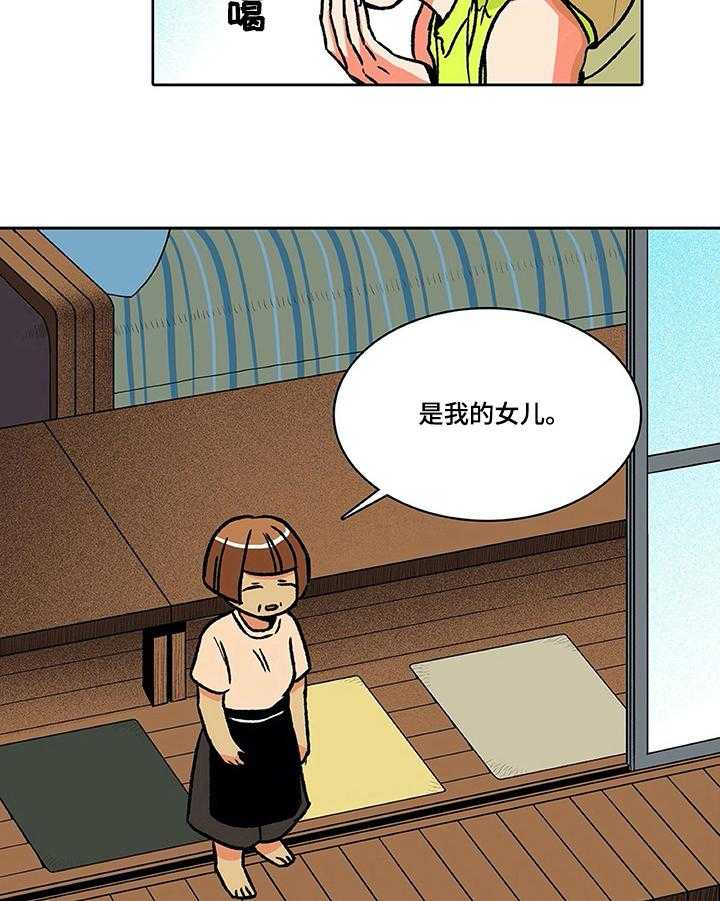 《自然旅宿》漫画最新章节第22话 22_照片免费下拉式在线观看章节第【7】张图片