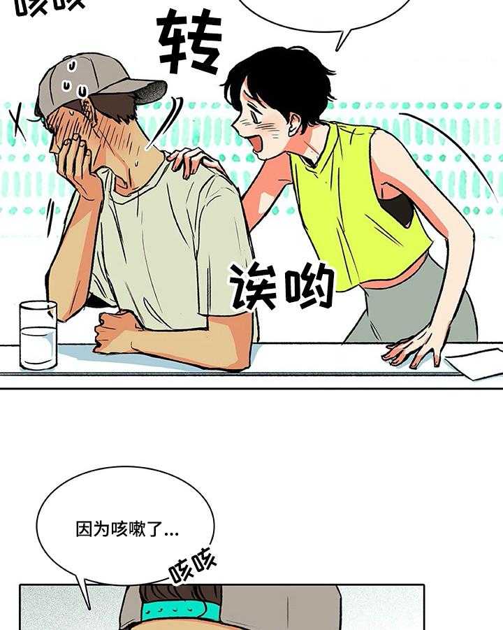 《自然旅宿》漫画最新章节第22话 22_照片免费下拉式在线观看章节第【16】张图片