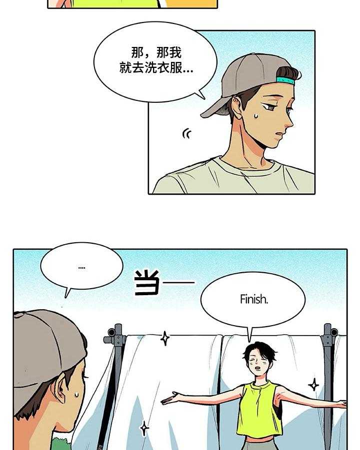 《自然旅宿》漫画最新章节第22话 22_照片免费下拉式在线观看章节第【28】张图片