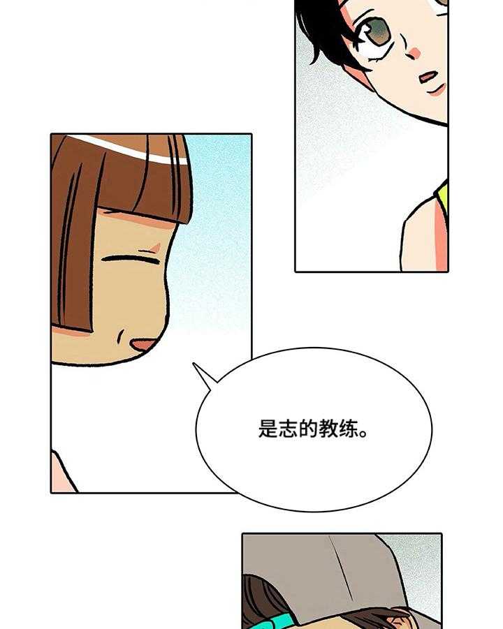 《自然旅宿》漫画最新章节第22话 22_照片免费下拉式在线观看章节第【5】张图片