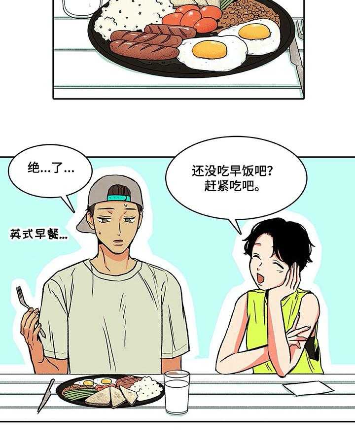 《自然旅宿》漫画最新章节第22话 22_照片免费下拉式在线观看章节第【25】张图片