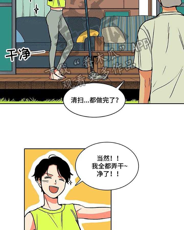 《自然旅宿》漫画最新章节第22话 22_照片免费下拉式在线观看章节第【29】张图片