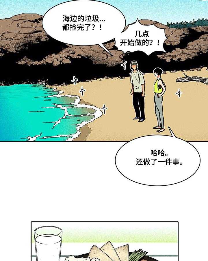 《自然旅宿》漫画最新章节第22话 22_照片免费下拉式在线观看章节第【26】张图片