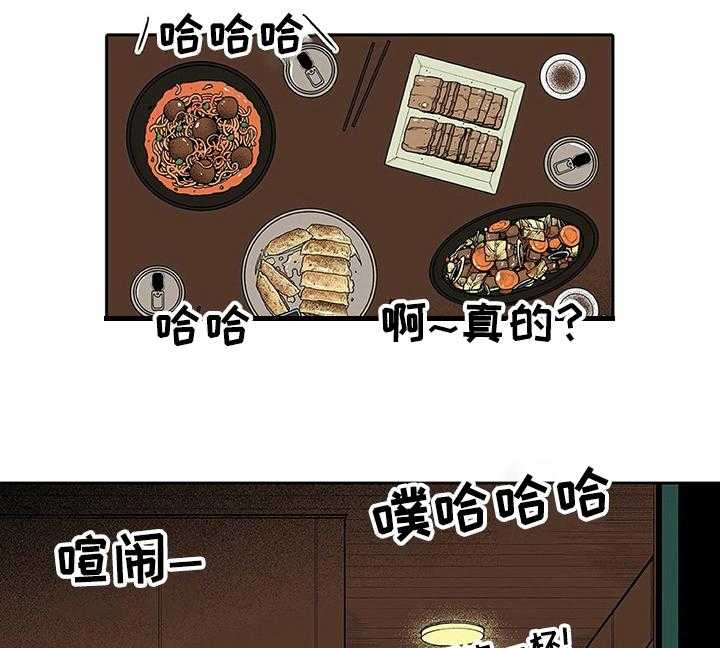 《自然旅宿》漫画最新章节第23话 23_原因免费下拉式在线观看章节第【2】张图片