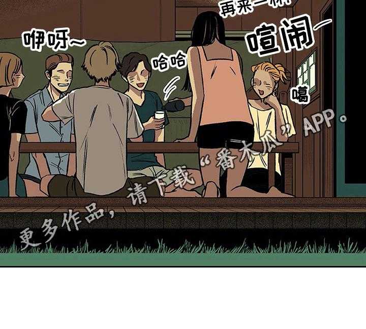 《自然旅宿》漫画最新章节第23话 23_原因免费下拉式在线观看章节第【1】张图片