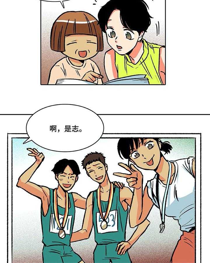 《自然旅宿》漫画最新章节第23话 23_原因免费下拉式在线观看章节第【14】张图片