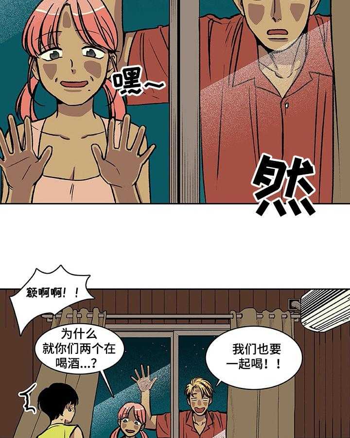 《自然旅宿》漫画最新章节第25话 25_旧事免费下拉式在线观看章节第【19】张图片