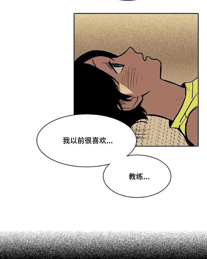 《自然旅宿》漫画最新章节第25话 25_旧事免费下拉式在线观看章节第【5】张图片