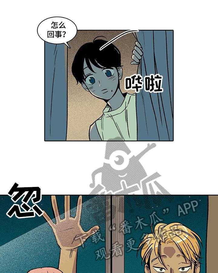 《自然旅宿》漫画最新章节第25话 25_旧事免费下拉式在线观看章节第【20】张图片