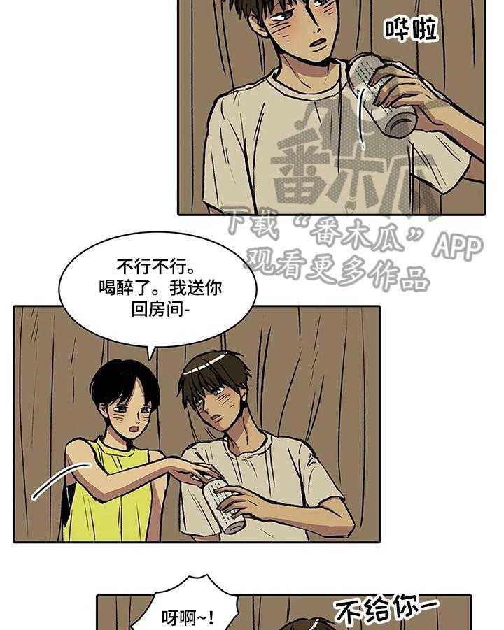 《自然旅宿》漫画最新章节第25话 25_旧事免费下拉式在线观看章节第【11】张图片