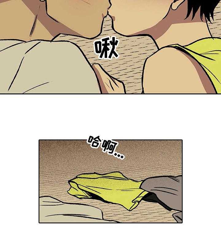 《自然旅宿》漫画最新章节第26话 26_哭泣免费下拉式在线观看章节第【16】张图片